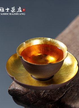 日本进口茶杯套装 陶艺大师今桥直山24k金盏纯手工花口品茗杯单杯