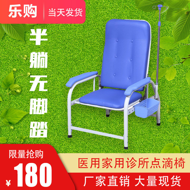 医院豪华输液椅医用家用点滴椅诊所椅单人门诊椅子带竿门诊椅_虎窝淘