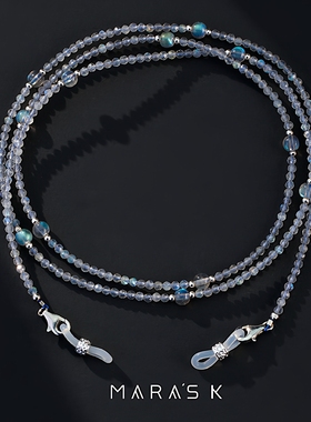 天然月光石眼镜链女挂脖项链高级墨镜链多功能防丢链口罩链耳机链