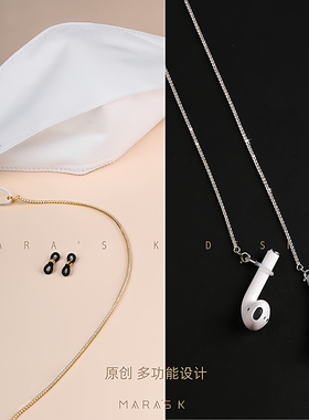 瘦脸修容干货！纯银/眼镜链/挂脖/女/眼镜挂链/满钻眼睛链墨镜链