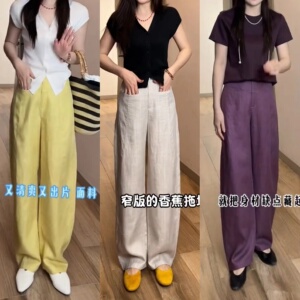 高腰宽松垂感天丝亚麻裤