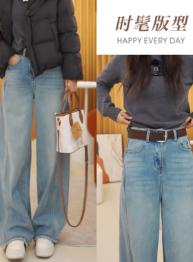 蓝色复古牛仔裤女高腰宽松春季新款气质小弯刀直筒裤显瘦休闲长裤