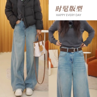 蓝色复古牛仔裤女高腰宽松春季新款气质小弯刀直筒裤显瘦休闲长裤