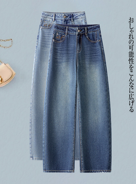 气质牛仔裤宽松显瘦蓝色小弯刀裤2026春季简约直筒阔腿裤休闲女裤