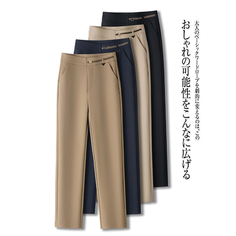 春季烟管裤休闲百搭高腰九分裤松紧腰柔软小个子显瘦减龄纯色女裤