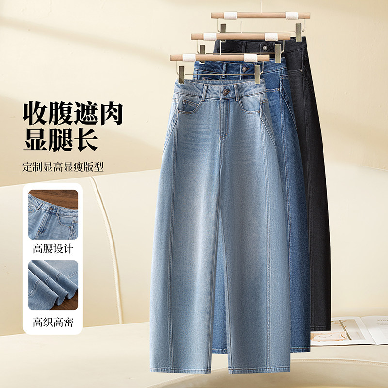 复古牛仔裤百搭简约宽松