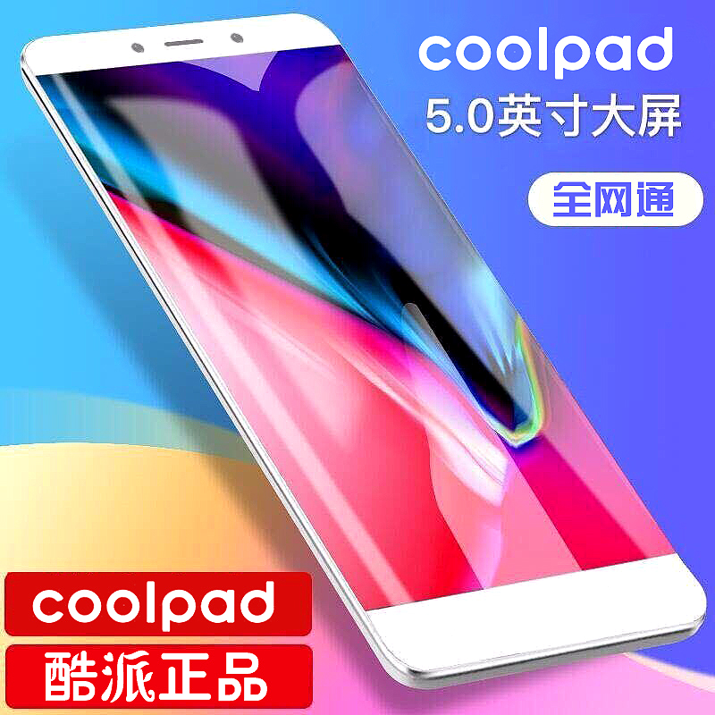 Coolpad