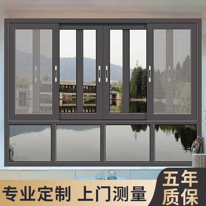 上海广亚断桥铝合金门窗平移推拉带钢轨隔音隔热封阳台别墅阳光房