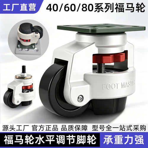 铝型材马脚60fgd80f3寸
