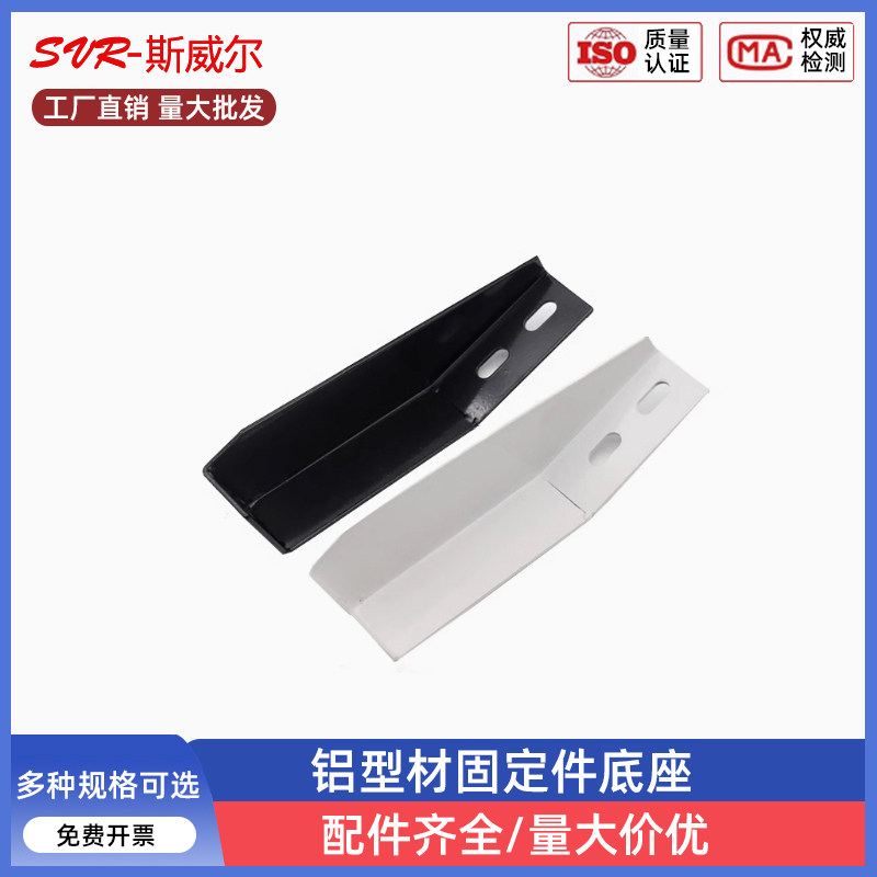 铝合金底座栏杆铝合金图片