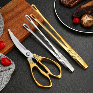韩国烤肉剪刀厨房剪刀加长烧烤剪刀剪肉剪刀鸡排牛排剪刀餐厅专用