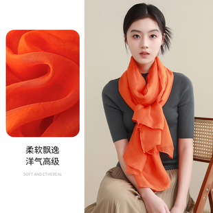 2025年新款爆款真丝围巾女款百搭橘红色桑蚕丝中青年款丝巾高级感