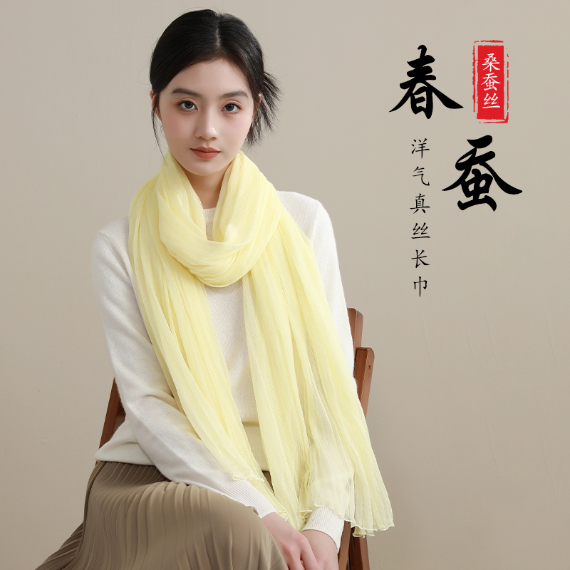 100%桑蚕丝长条真丝丝巾女士纯色