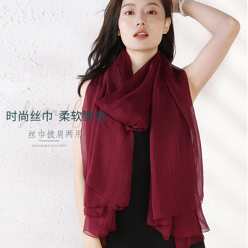 正品真丝丝巾女2025新款桑蚕丝围巾冬季长款纯色外搭披肩酒红色
