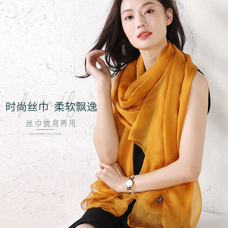 2025新款真丝丝巾女黄色长条围巾