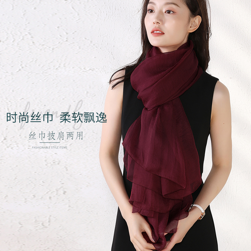 2025新款正品真丝丝巾女纱巾桑蚕丝围巾长款秋冬季保暖披肩枣红色