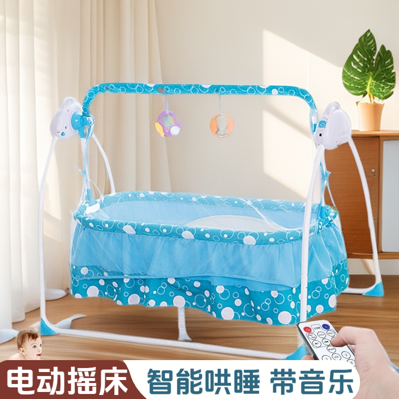 哄睡电动智能摇篮床摇摇床摇篮婴儿哄娃神器宝宝新生儿安抚带蚊帐