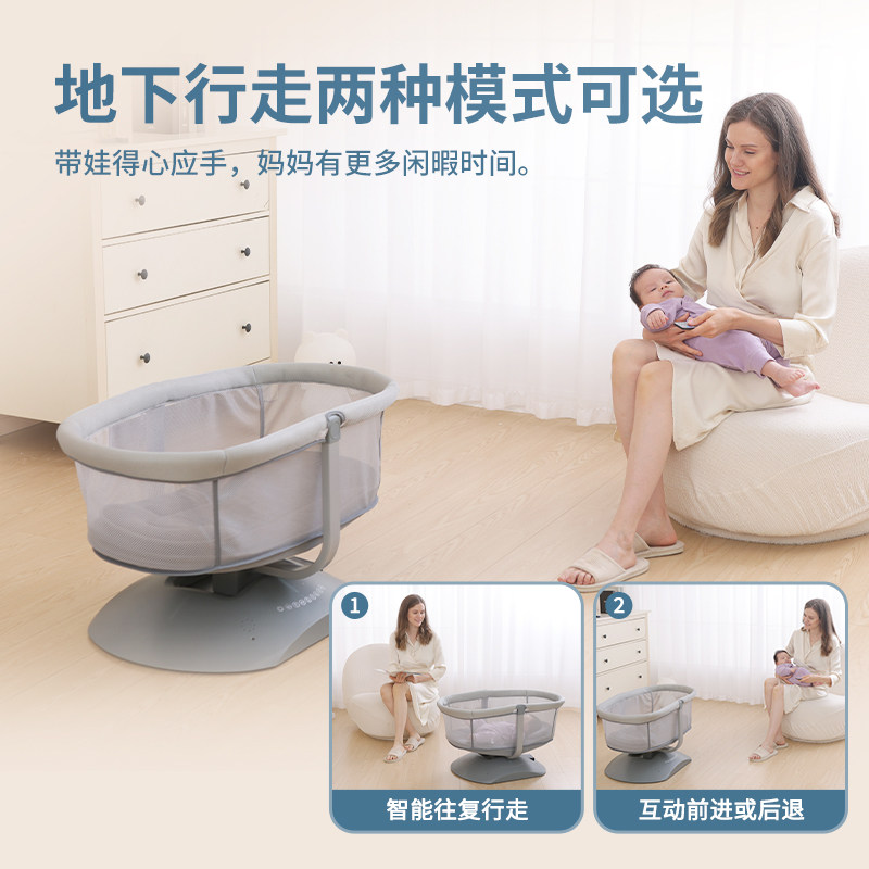 轻奢智能婴儿摇篮床全自动多功能带娃睡觉新生儿宝宝两种模式可选