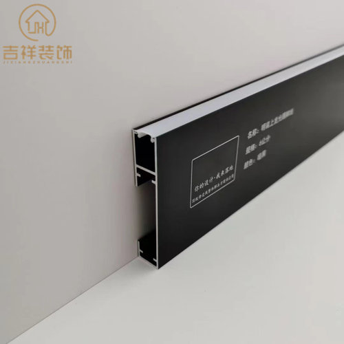 铝合金属发光明装led地砖地脚线
