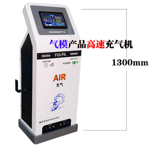 冲浪板自动充气机立式皮划艇