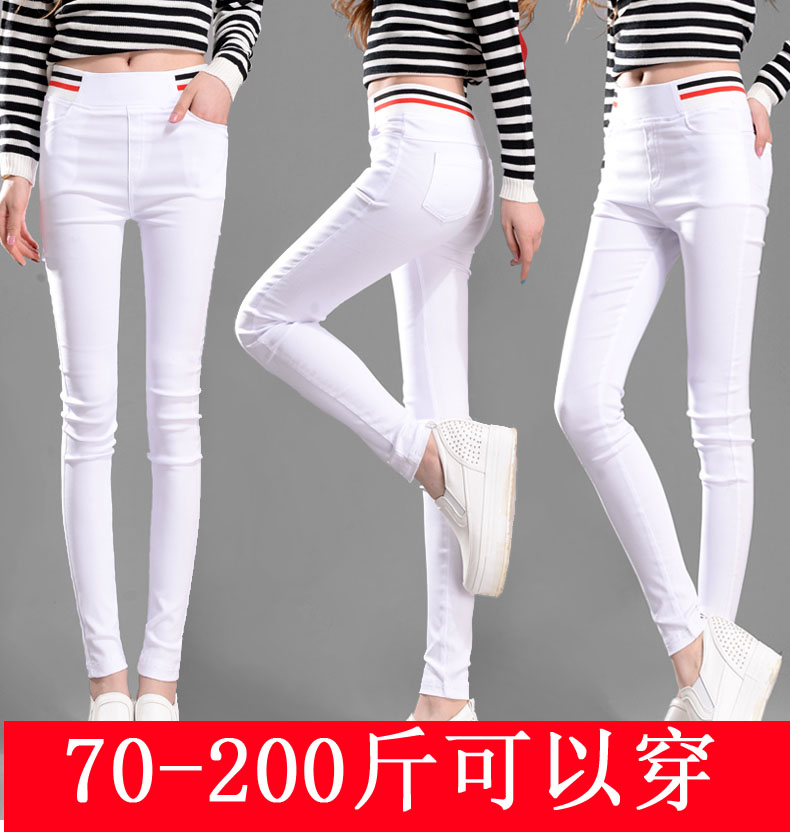 2025长裤常规新款春秋季弹力打黑色外穿女士小脚裤高腰裤紧身裤子