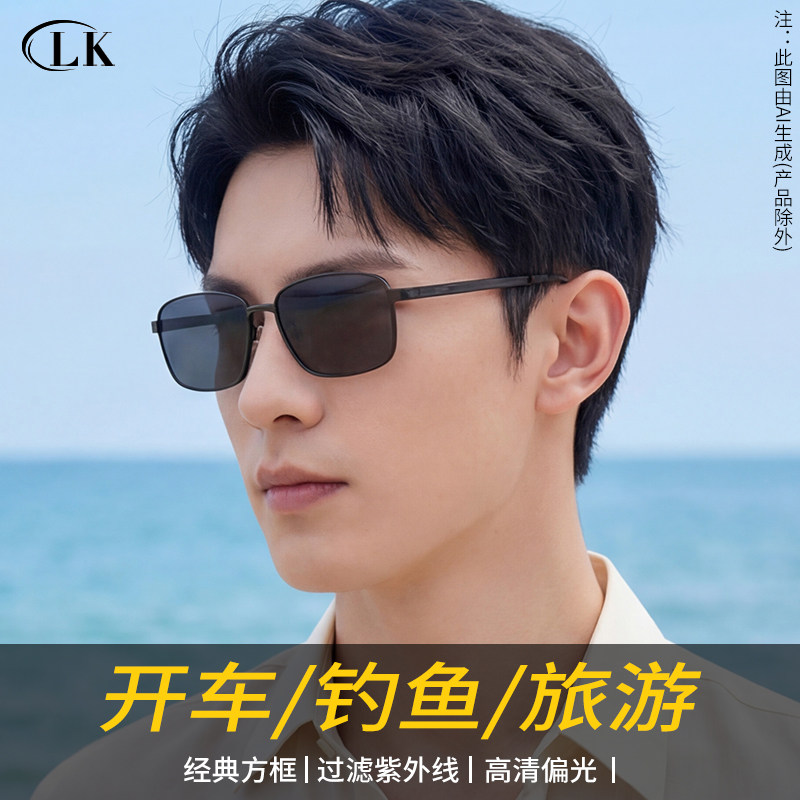 新款潮流时尚男士偏光太阳镜开车专用墨镜司机防紫外线护目眼镜
