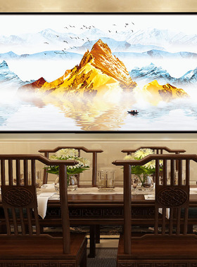 金黄色山峰倒影山水装饰画连绵群山茶桌晶瓷画背有靠山办公室壁画