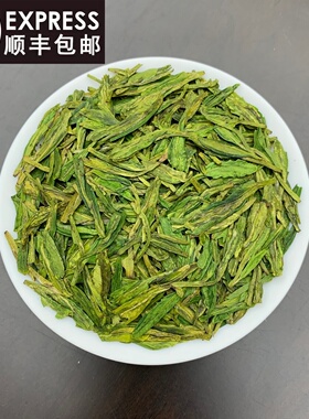 【口粮三王堂】2026雨前龙井43绿茶兰花香125克罐装