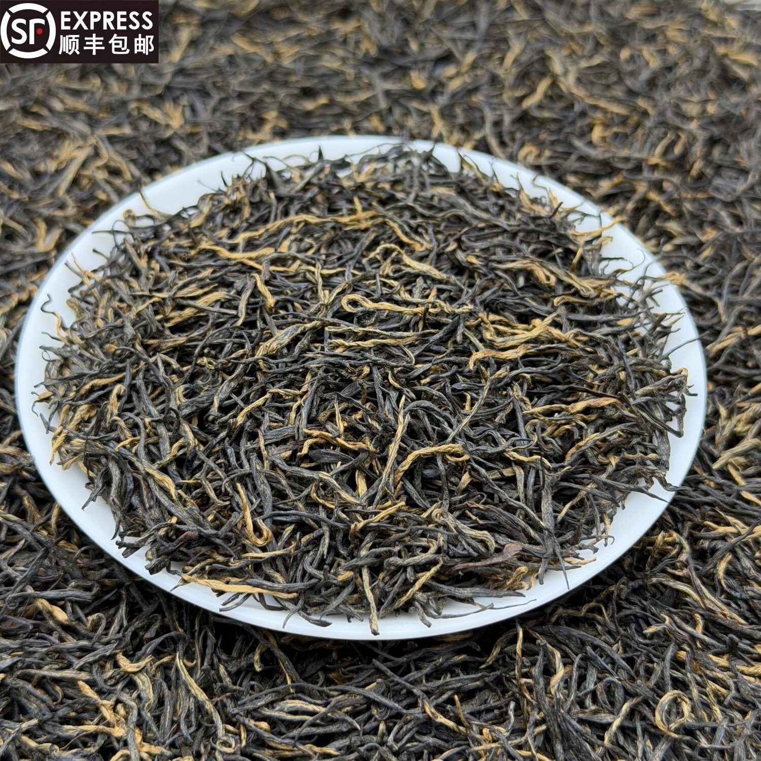 2026祁门高山红茶核心产区褚特色产区红茶