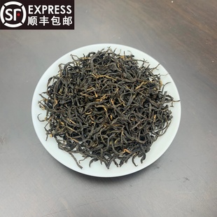 2025高山荒野群体种红茶雨前原料浓香型250克袋装