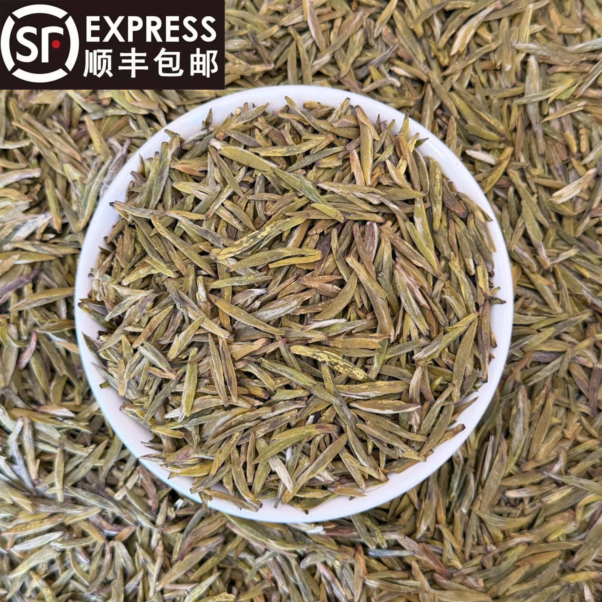 2026新茶蒙顶黄芽头采芽黄茶栗香型125克罐装