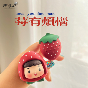 饰车用礼物 车载香薰好运可爱草莓宝宝汽车中控出风口固体扩香石装