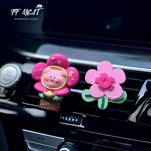 车载香薰好运招财可爱发财元宝猪猪汽车出风口夹扩香石装饰礼物潮