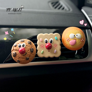 饰礼 车载香薰可爱搞怪红鼻子曲奇饼干汽车中控出风口手绘扩香石装