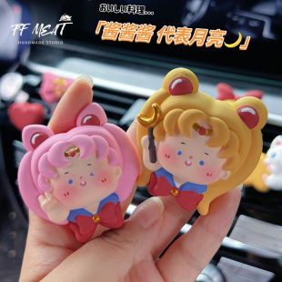 饰车载好物 汽车香薰胖乎乎美少女系列手绘卡通可爱空调出风口装