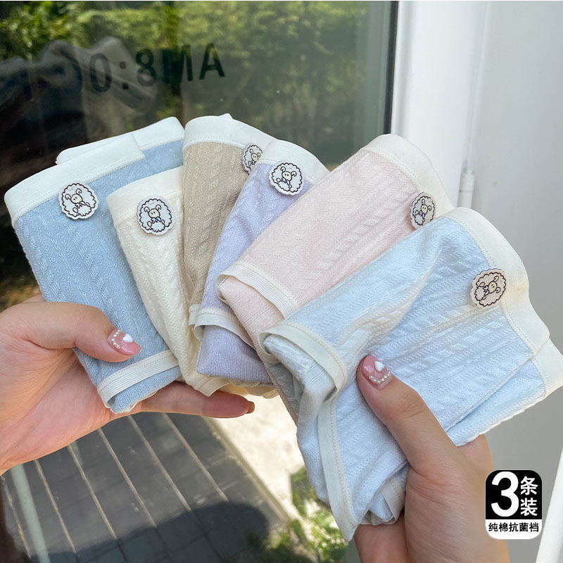 氧气生理裤少女纯色经期防漏内裤