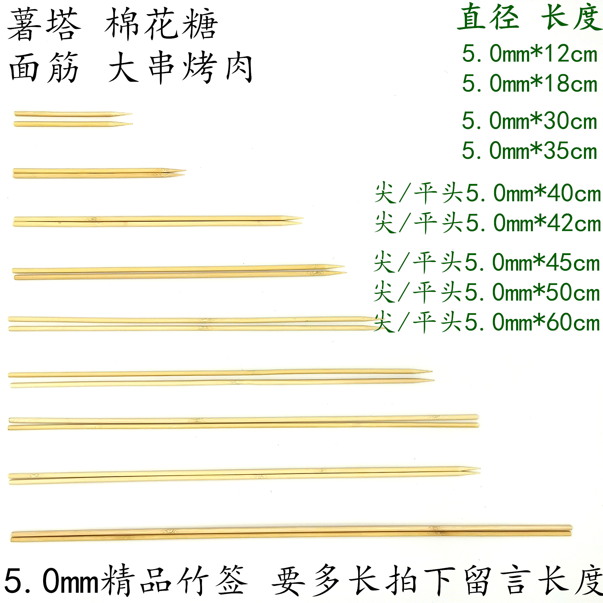 大串羊肉串烧烤鸟笼大竹签