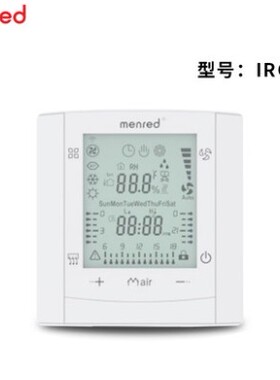 曼瑞德新风系统控制器IRC.1 NET pro plus系列 E51.33B液晶控制器