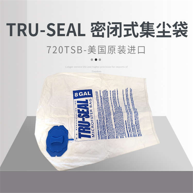 美国美达/中央除尘系统S5/S2真空吸尘器主机吸尘袋新密封纸袋原装