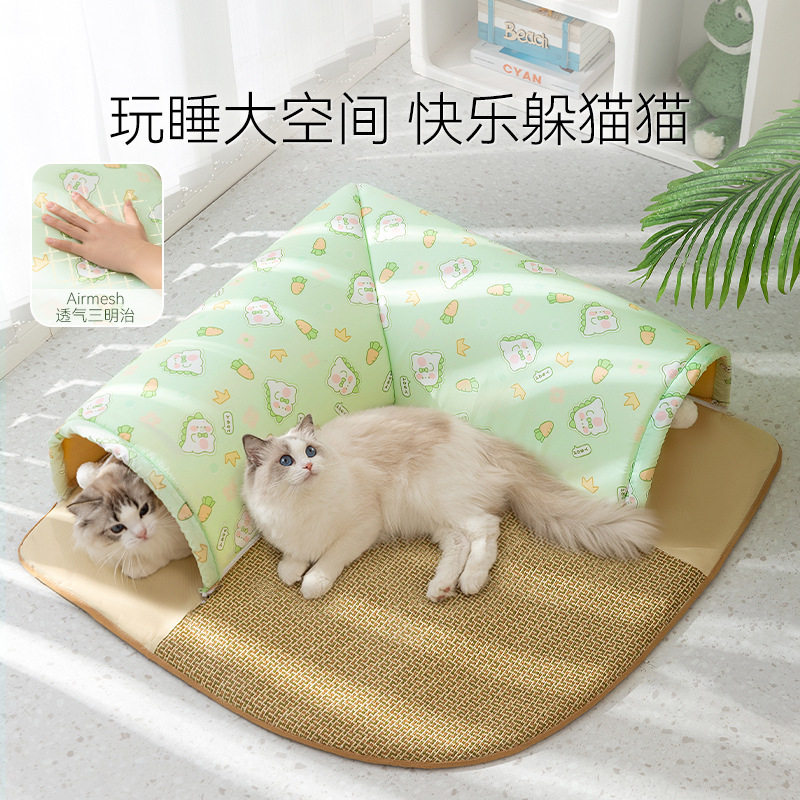 春夏季猫咪清凉玩睡一体猫隧道夏天凉席猫窝猫猫钻地龙宠物窝用品,宠物/宠物食品及用品,猫笼子/猫别墅,淘宝优惠券,粉丝福利购,淘宝优惠卷