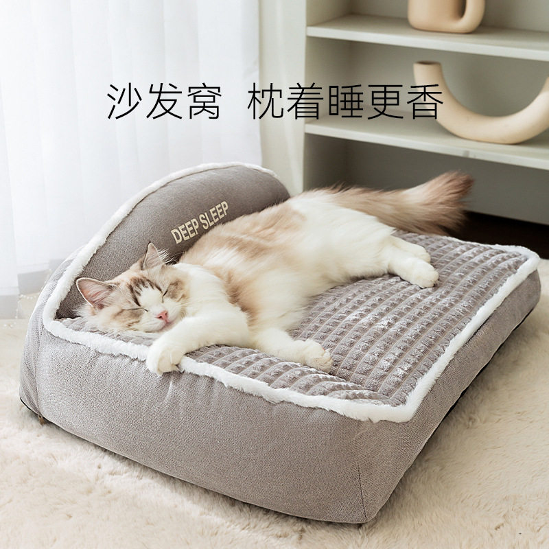 秋冬季猫咪沙发窝厚实保暖窝猫咪垫子中型狗窝猫窝用品批发宠物窝,宠物/宠物食品及用品,猫笼子/猫别墅,淘宝优惠券,粉丝福利购,淘宝优惠卷