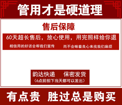 促销内外混合 都可用 买2发3 买3发5 男女通用古偏方