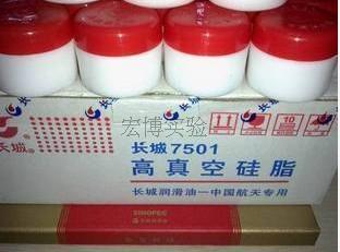 长城7501高真空硅脂 真空泵 玻璃活塞、真空活塞油脂 润滑脂50g