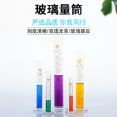 玻璃刻度量筒 玻璃量筒5 500 250 2000ml 100 1000