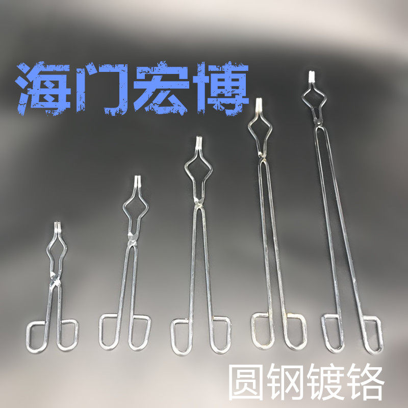 坩埚钳2030405060cm