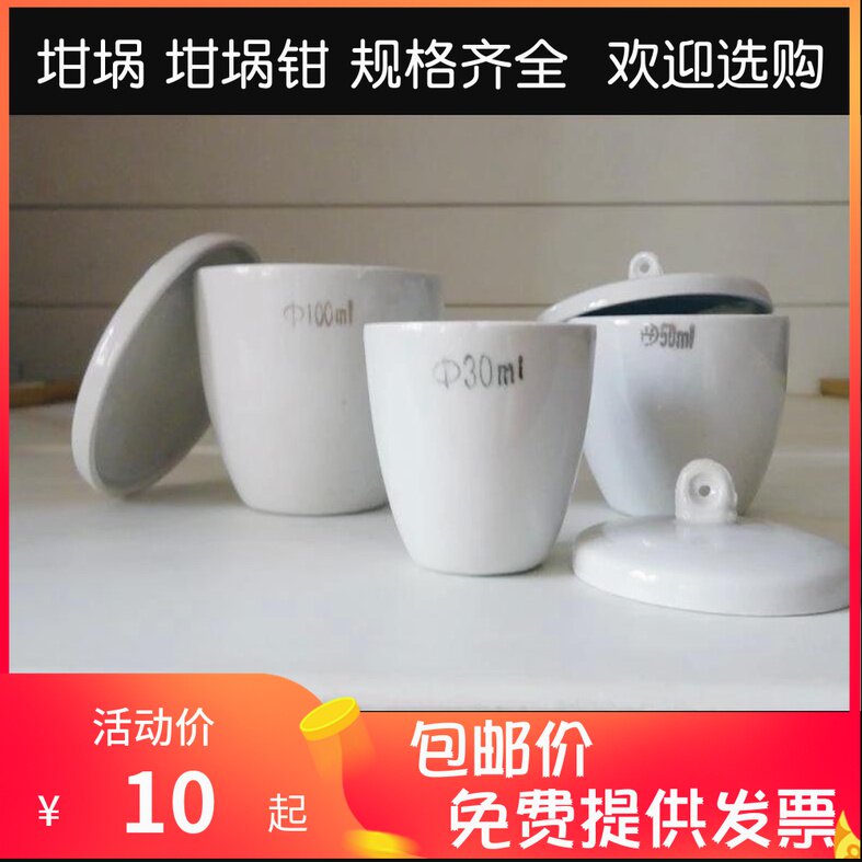 实验室坩埚钳高温圆形铁质