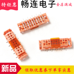 8-338069-0 1.27MM2 * 5P nữ màu đỏ IDC cơ sở nữ 10P TE đầu nối nhập khẩu bán chạy