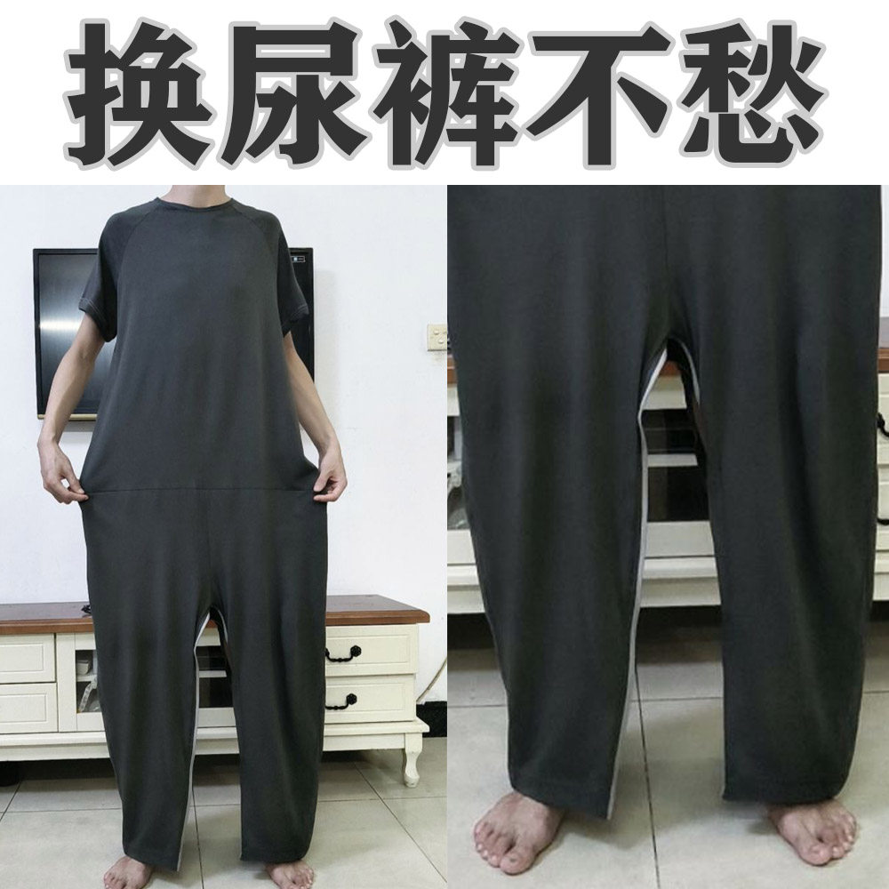 2414深灰色短袖长裤老年人卧床连体服失能老人连体裤后背裤腿拉锁