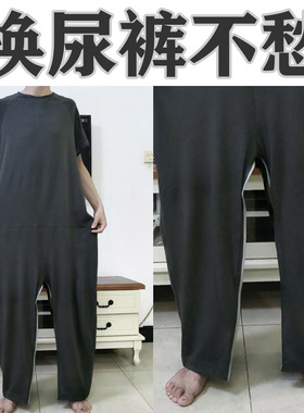 2414深灰色短袖长裤老年人卧床连体服失能老人连体裤后背裤腿拉锁