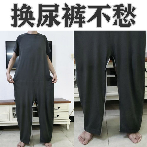 短袖长裤连体服方便换尿裤